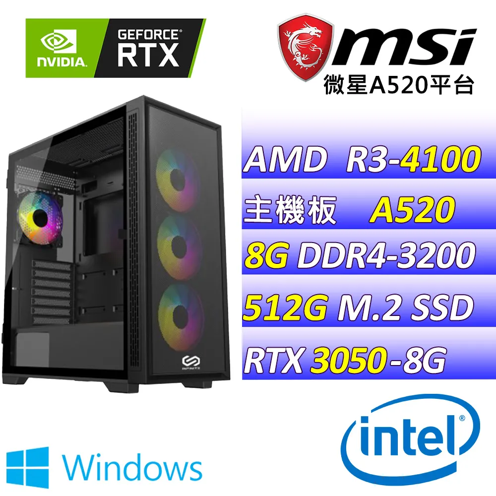 (DIY)飯糰超人IV W(R3-4100/微星A520/RTX3050/16G/512G M.2/550W/Win11) 歷史價格詳細信息