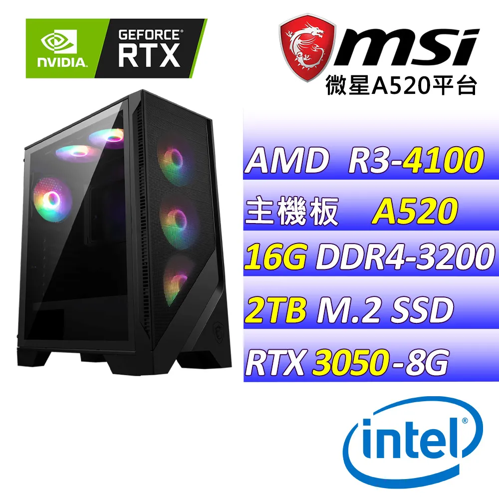 (DIY)咖喱超人(R3-4100/微星A520/RTX3050/8G/512G M.2/550W) 歷史價格詳細信息