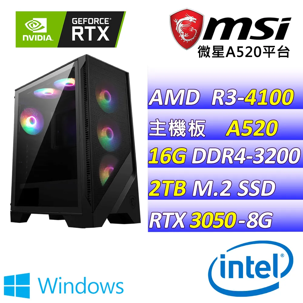 (DIY)咖喱超人(R3-4100/微星A520/RTX3050/8G/512G M.2/550W) 歷史價格詳細信息