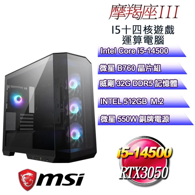 (DIY)微星B760海景平台【水瓶座】(I7-14700/B760/16GD5/1TB SSD/550W/DIY自選升級) 歷史價格詳細信息