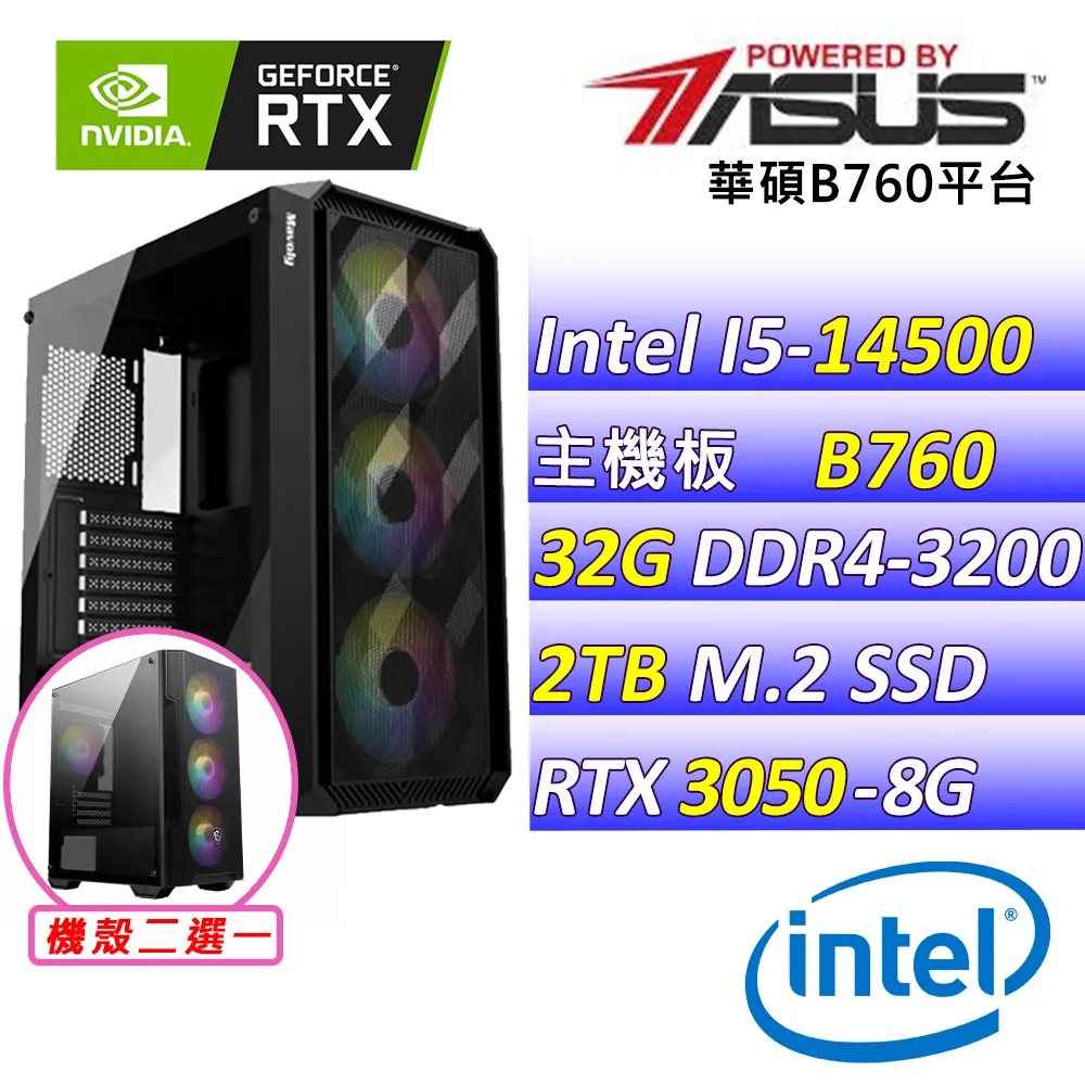 (DIY)爭鋒千里W I7十二核RTX3060-12G 獨顯電玩機(I7-12700/微星B660/16G/500G_SSD/RTX3060/Win10) 歷史價格詳細信息