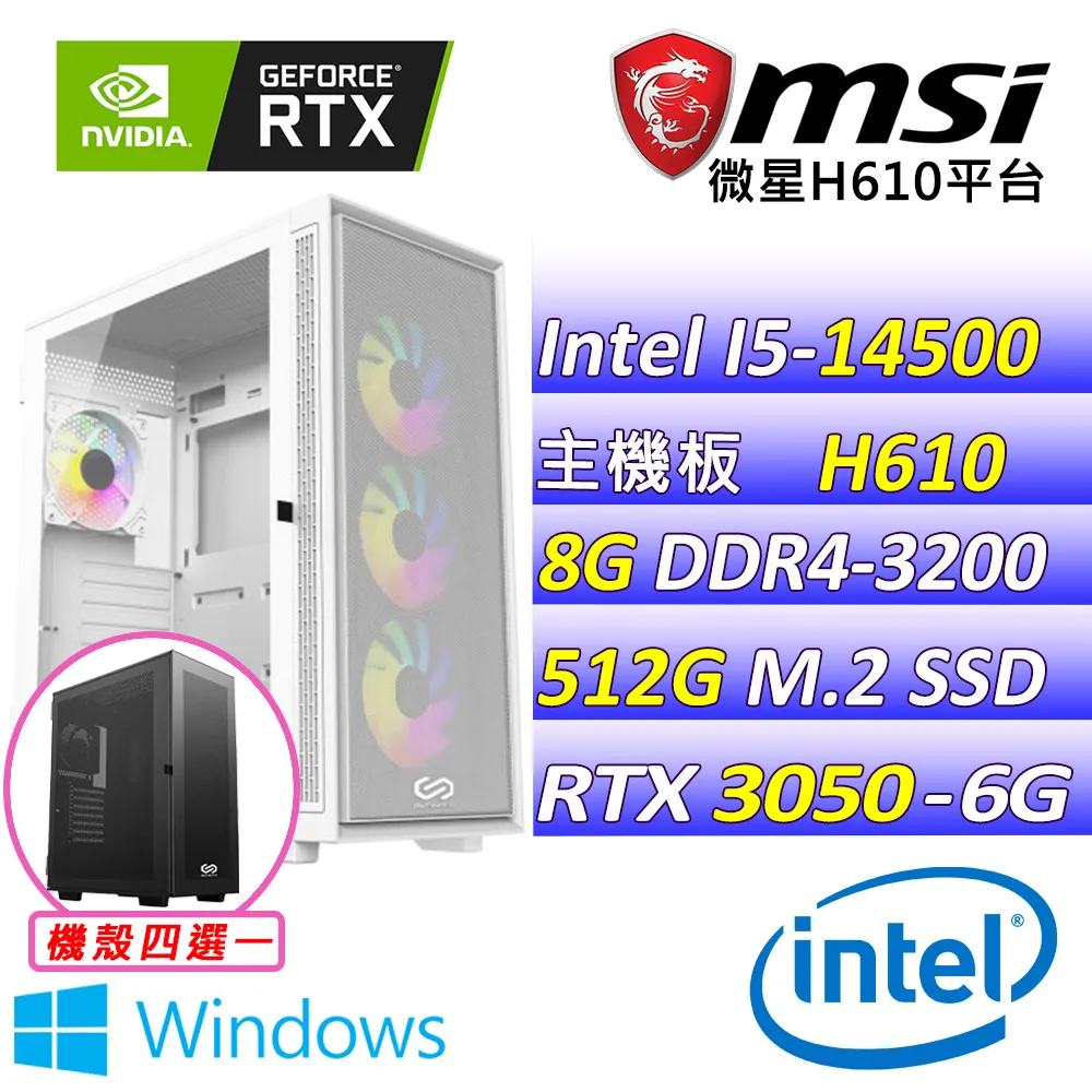 (DIY)五行秘境W I7十二核RTX3060-12G獨顯電玩機(I7-12700/微星B660/32G/1TB/500G_SSD/RTX3060/Win10) 歷史價格詳細信息