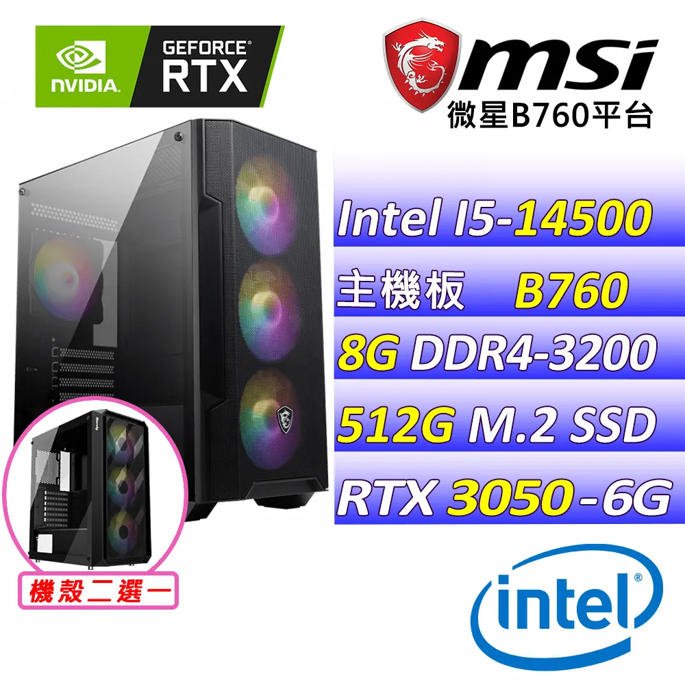 (DIY)黑白豬E(I7-12700F/微星H610/RTX3060/32G/512G M.2/550W/Win10) 歷史價格詳細信息