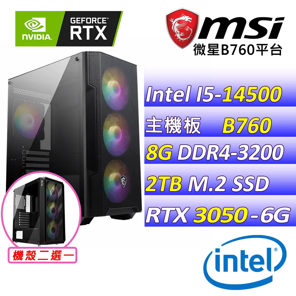 (DIY)黑白豬E(I7-12700F/微星H610/RTX3060/32G/512G M.2/550W/Win10) 歷史價格詳細信息
