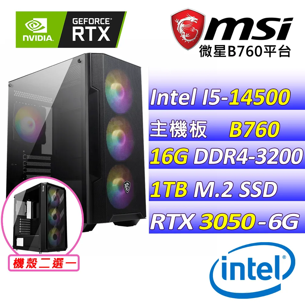 (DIY)黑白豬E(I7-12700F/微星H610/RTX3060/32G/512G M.2/550W/Win10) 歷史價格詳細信息