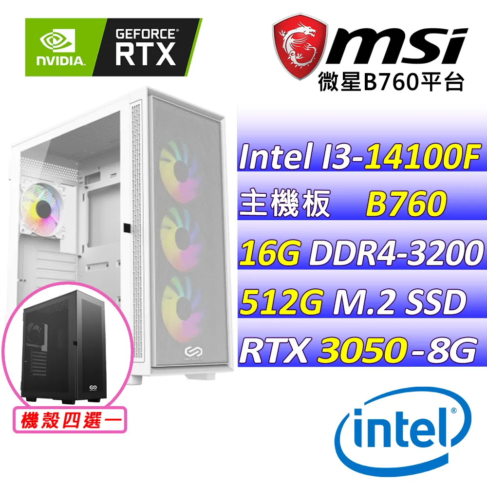 (DIY)秘銀武神(i5-12400F/華碩B660/16G/1TB M.2/RTX 3060TI) 歷史價格詳細信息