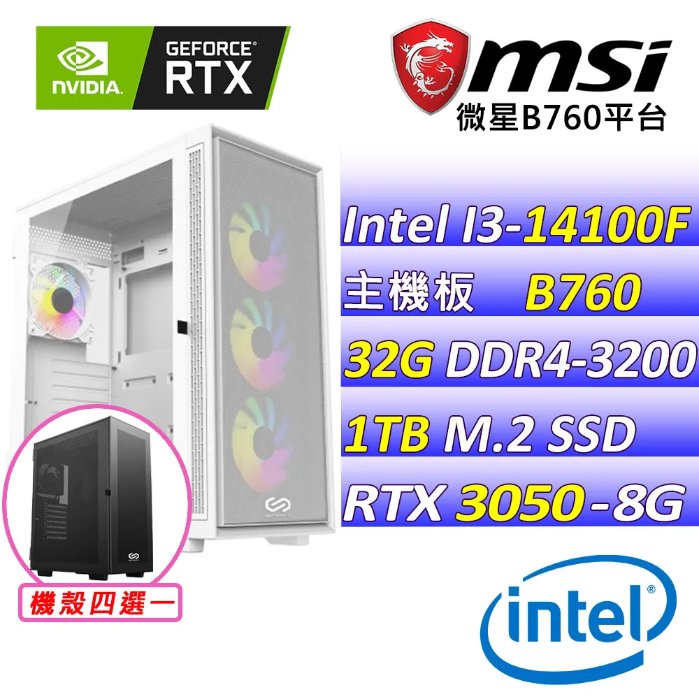 (DIY)秘銀武神(i5-12400F/華碩B660/16G/1TB M.2/RTX 3060TI) 歷史價格詳細信息