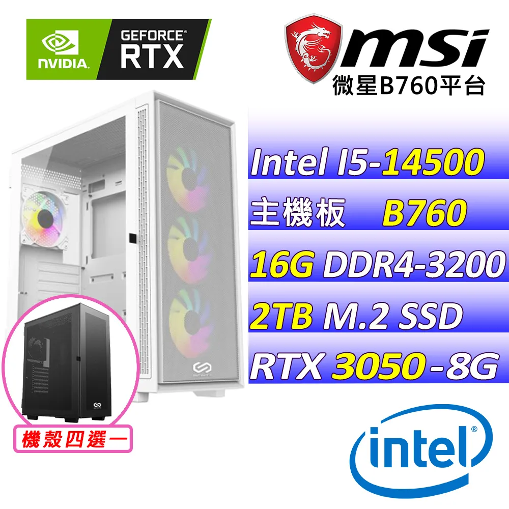 (DIY)阿魯斯V W(R5-7500F/微星B650/RTX4070 Ti SUPER/32G/2TB M.2/750W/WIFI/WIN11) 歷史價格詳細信息