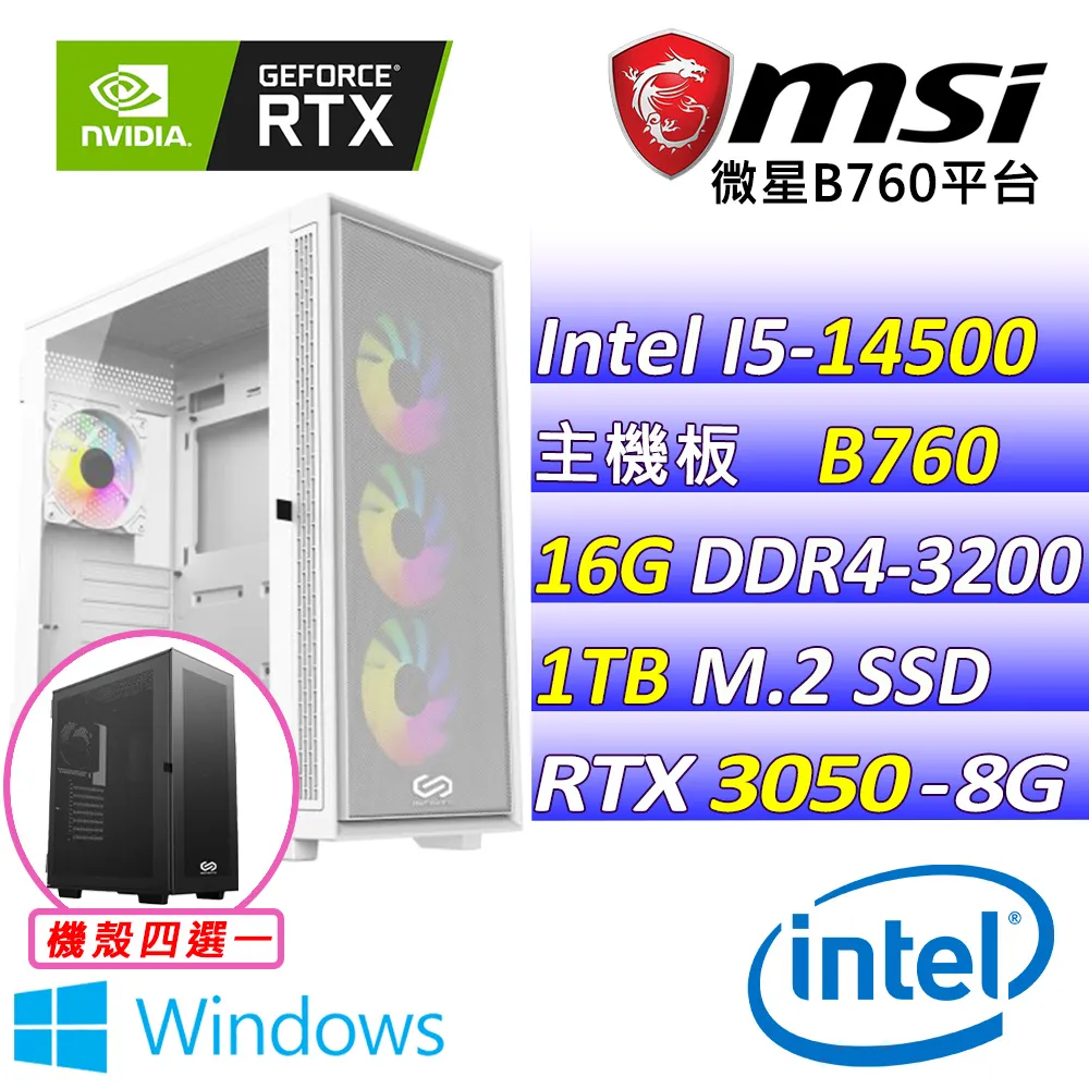 (DIY)阿甘王子(I5-14400F/微星B760/RTX4060/16G/1TB M.2/600W) 歷史價格詳細信息