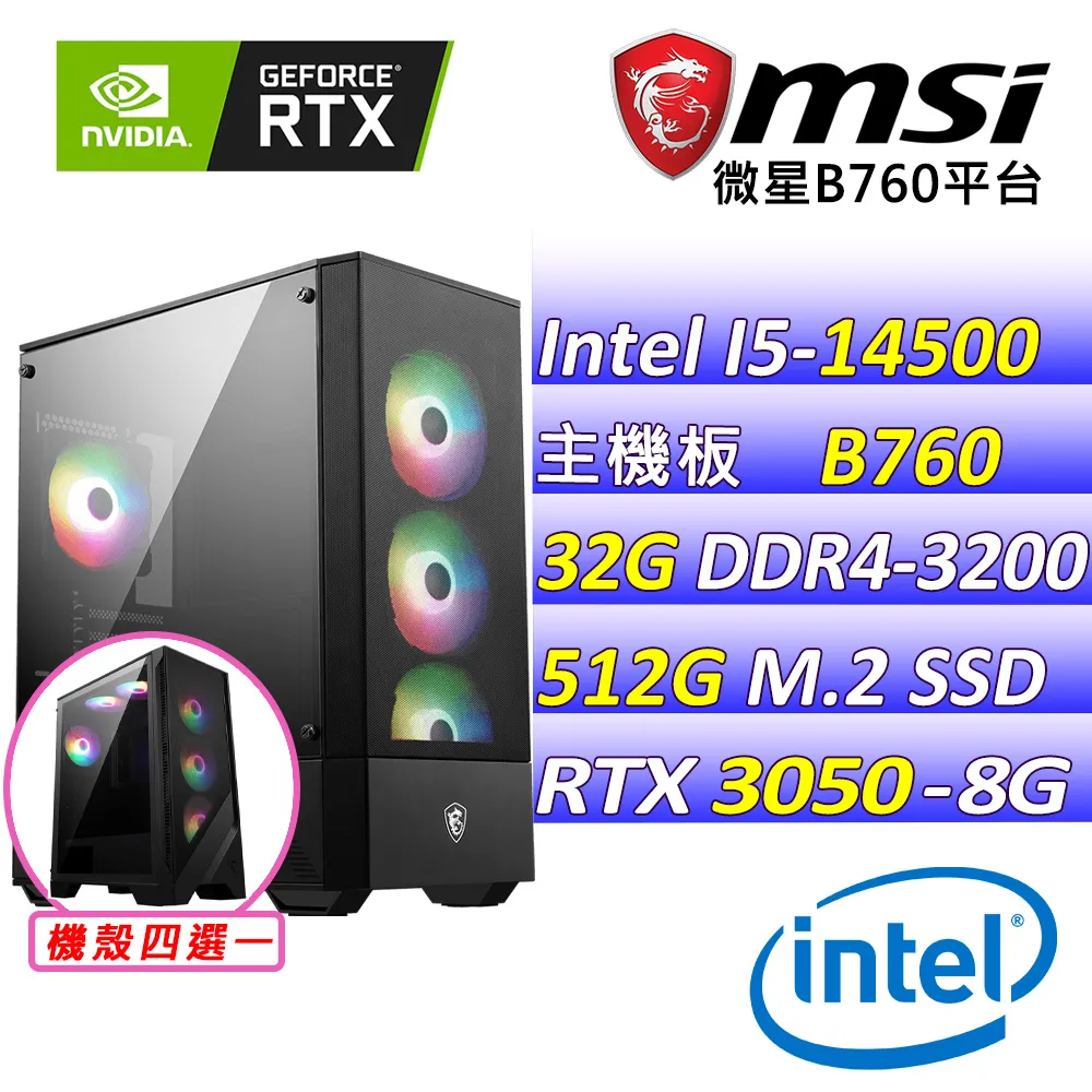 (DIY)光之翼I(i5-12400F/華碩B660/32G/1TB M.2/GT 710) 歷史價格詳細信息