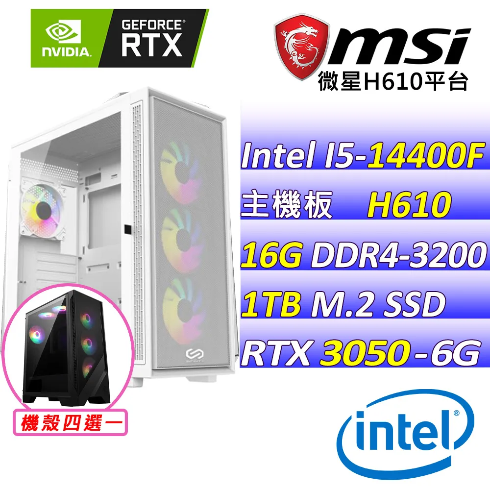 (DIY)魚腸W-II(i9-13900F/微星B760/32G/1T+512G M.2/RTX3050/WIN11) 歷史價格詳細信息