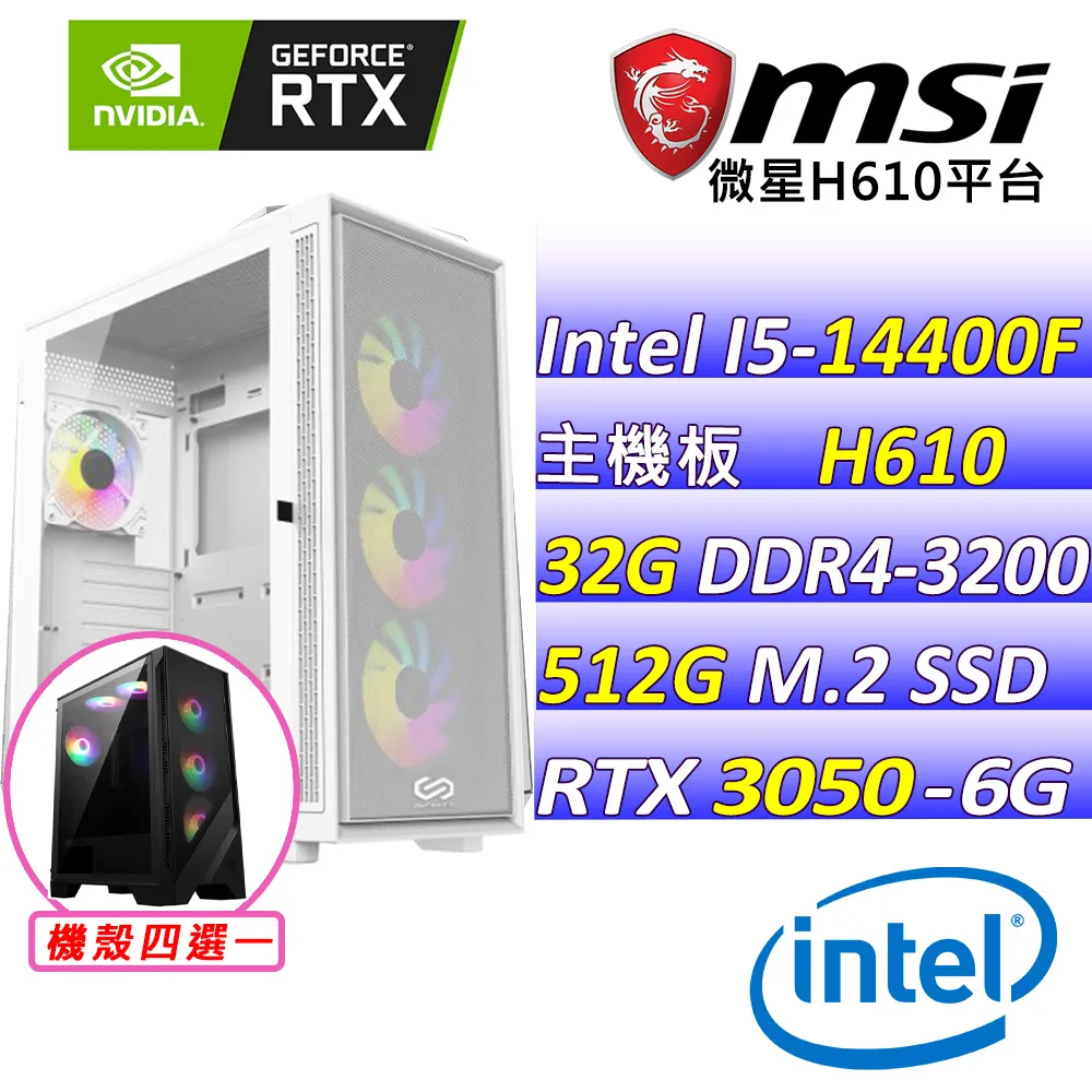 (DIY)魚塭II(I5-14400F/微星H610/RTX3050/16G/1TB M.2/550W) 歷史價格詳細信息