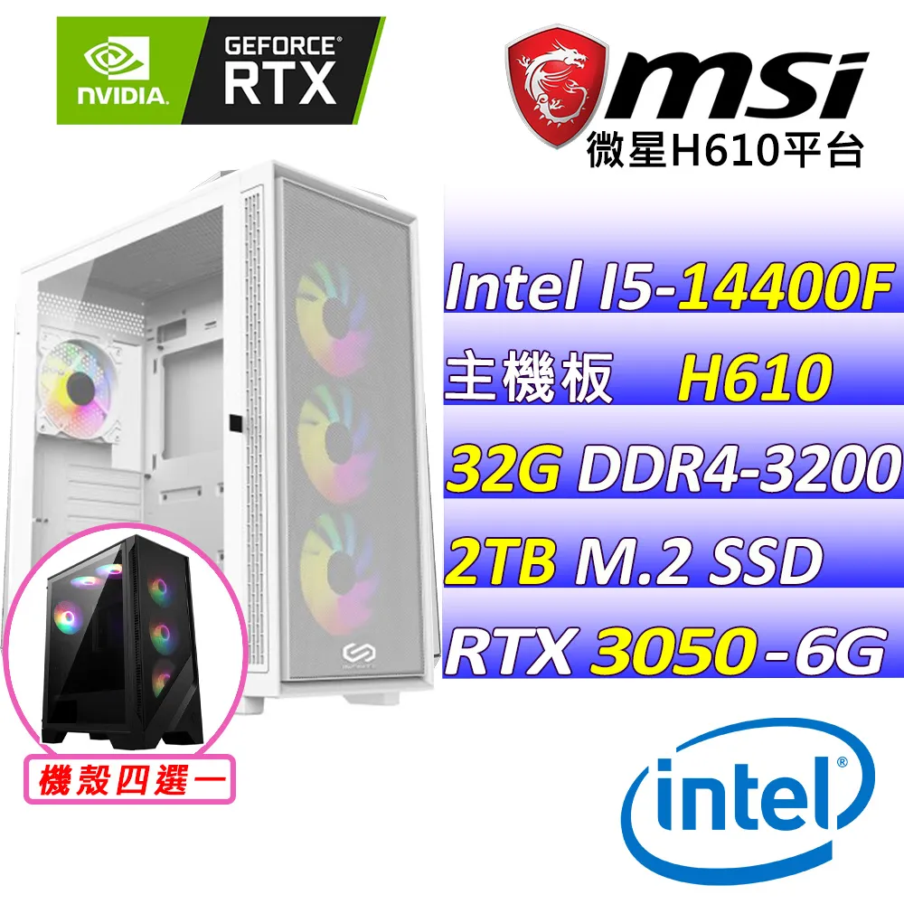 (DIY)魚塭II(I5-14400F/微星H610/RTX3050/16G/1TB M.2/550W) 歷史價格詳細信息