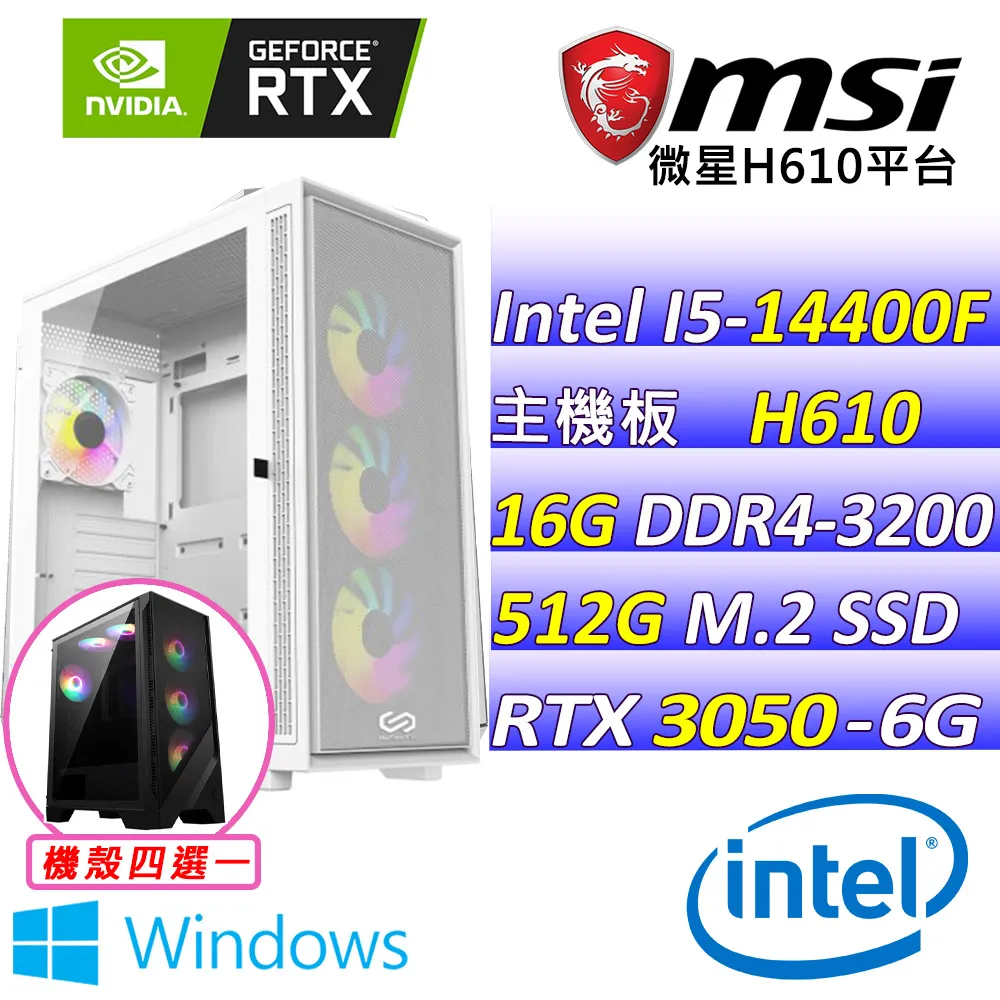 (DIY)魚塭II(I5-14400F/微星H610/RTX3050/16G/1TB M.2/550W) 歷史價格詳細信息