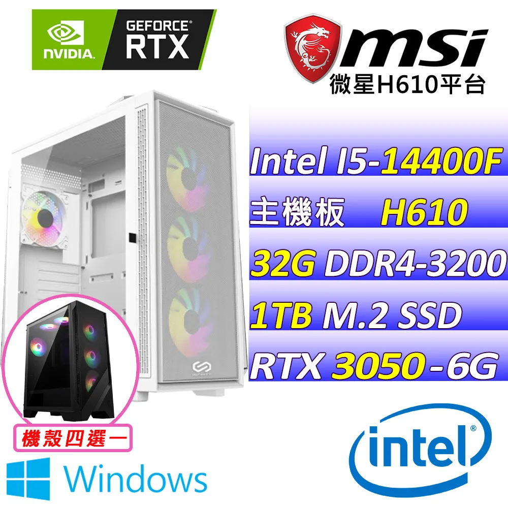 (DIY)魚塭II(I5-14400F/微星H610/RTX3050/16G/1TB M.2/550W) 歷史價格詳細信息