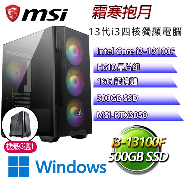 微星寒霜寒冰240/360水冷一體式白色主機台式機電腦CPU水冷散熱器-雅閣精品 歷史價格詳細信息