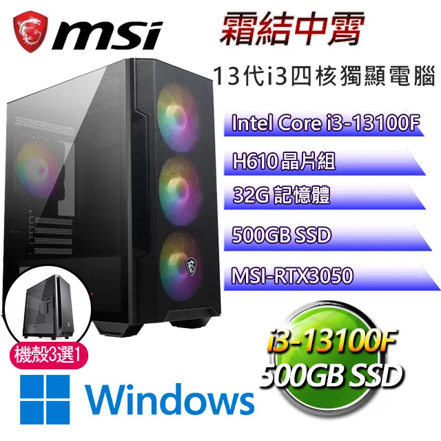 微星寒霜寒冰240/360水冷一體式白色主機台式機電腦CPU水冷散熱器-雅閣精品 歷史價格詳細信息