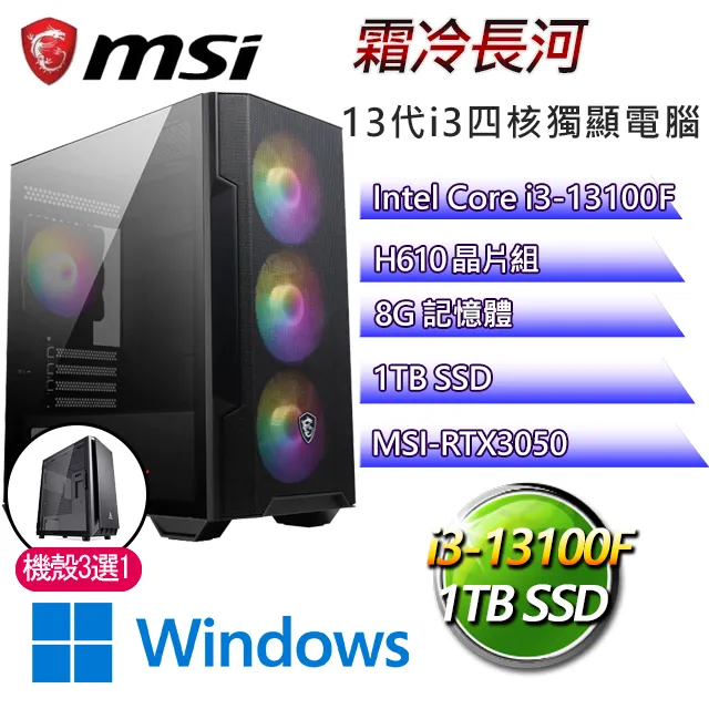 微星寒霜寒冰240/360水冷一體式白色主機台式機電腦CPU水冷散熱器-雅閣精品 歷史價格詳細信息