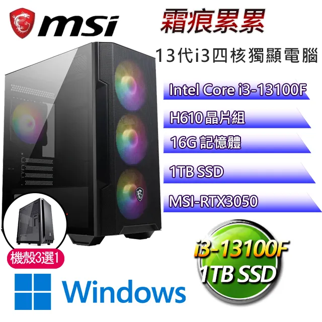 微星寒霜寒冰240/360水冷一體式白色主機台式機電腦CPU水冷散熱器-雅閣精品 歷史價格詳細信息