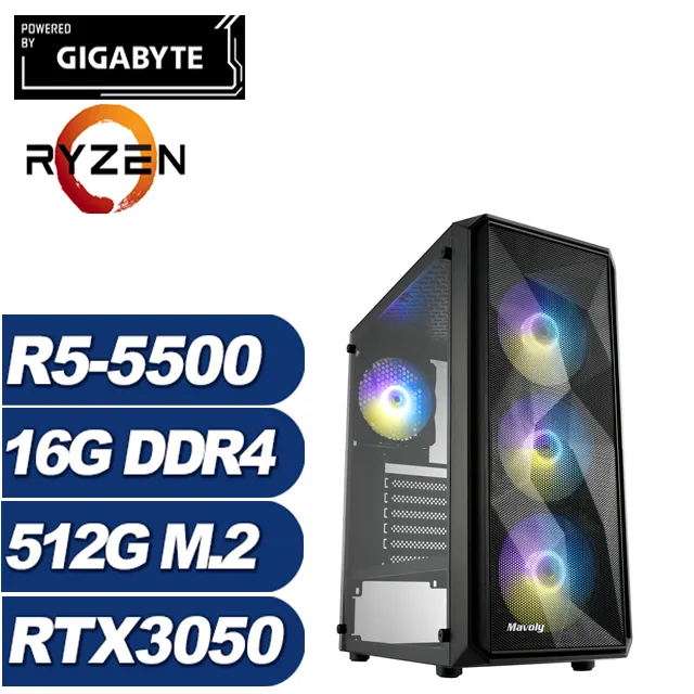 (DIY)極光之旅(R5-5600/微星B550/RTX4070/16G/512G M.2/650W) 歷史價格詳細信息