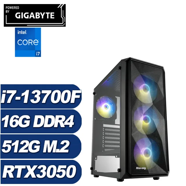 (DIY)極光之旅(R5-5600/微星B550/RTX4070/16G/512G M.2/650W) 歷史價格詳細信息