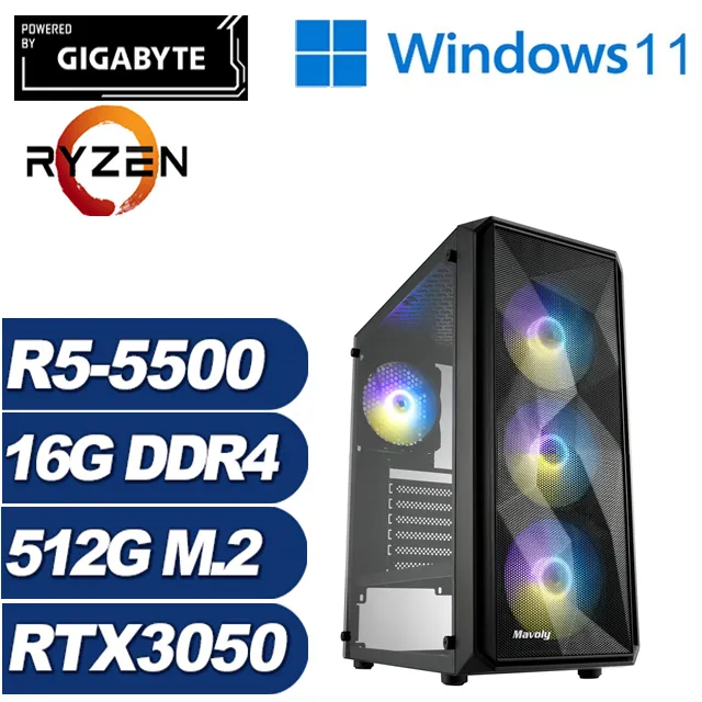 (DIY)極光策士(R5-5500/技嘉A520/16G/512G M.2/RTX 3050) 歷史價格詳細信息