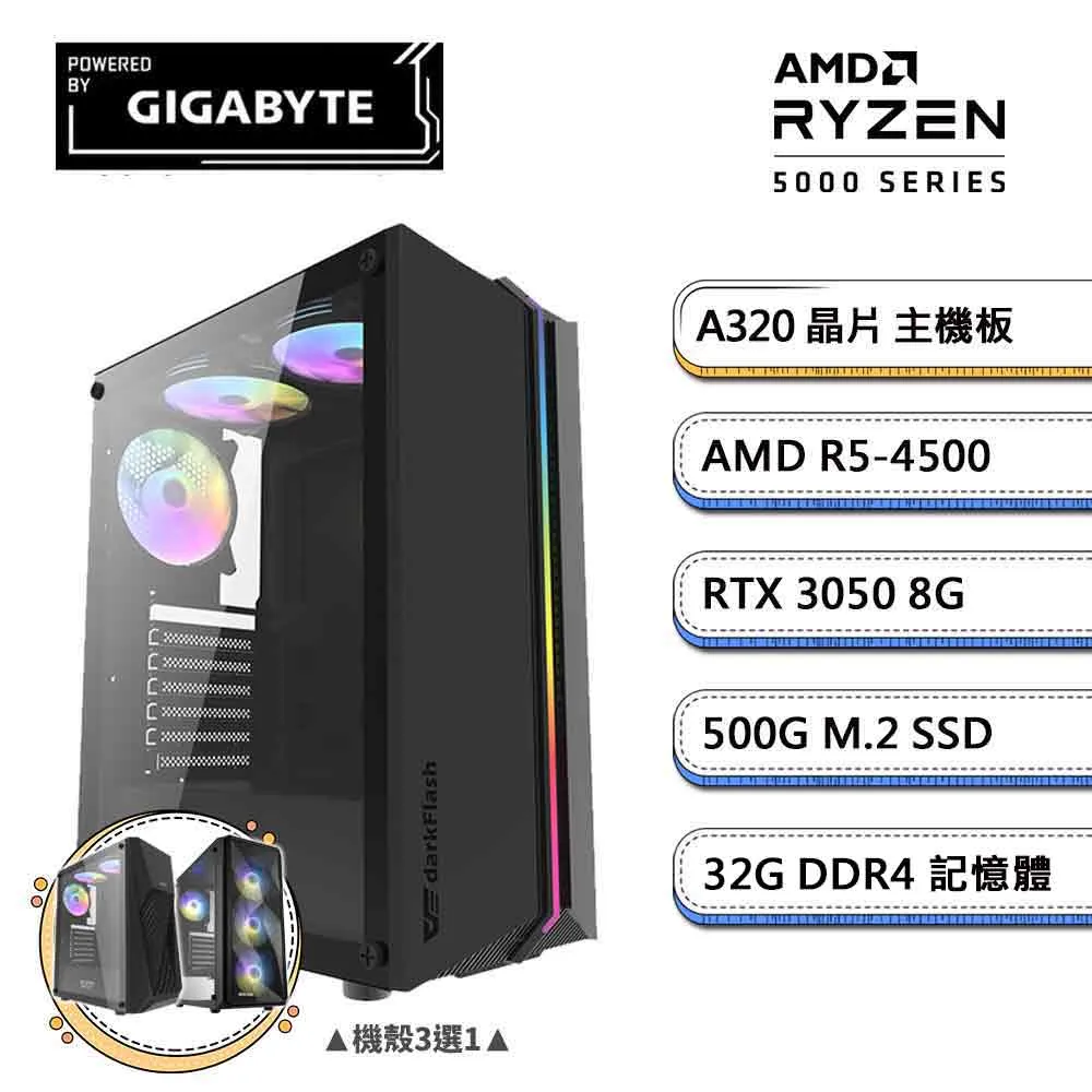 (DIY)技嘉顯卡【黔驢技窮】 R5六核RTX3050獨顯電玩機(R5-5600/微星B550/32G/500G_M.2) 歷史價格詳細信息