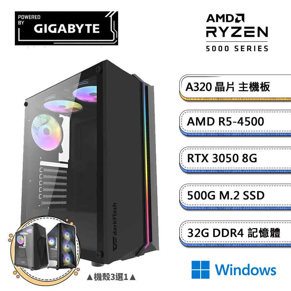 (DIY)技嘉顯卡【黔驢技窮】 R5六核RTX3050獨顯電玩機(R5-5600/微星B550/32G/500G_M.2) 歷史價格詳細信息