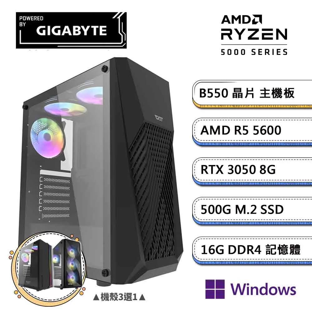 (DIY)技嘉顯卡【故技重演W】 R5六核RTX3050獨顯Win11P電玩機(R5-5600/微星B550/16G/500G_M.2) 歷史價格詳細信息