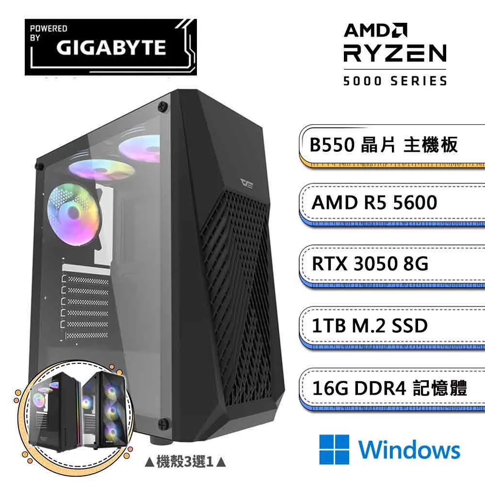 (DIY)技嘉顯卡【才疏技拙】 R5六核RTX3050獨顯電玩機(R5-5600/微星B550/16G/1TB_M.2) 歷史價格詳細信息