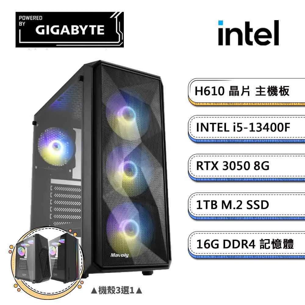 (DIY)技嘉顯卡【鬼蜮技倆W】 i5十核RTX3050獨顯Win11電玩機(i5-13400F/華碩H610/16G/1TB_M.2) 歷史價格詳細信息