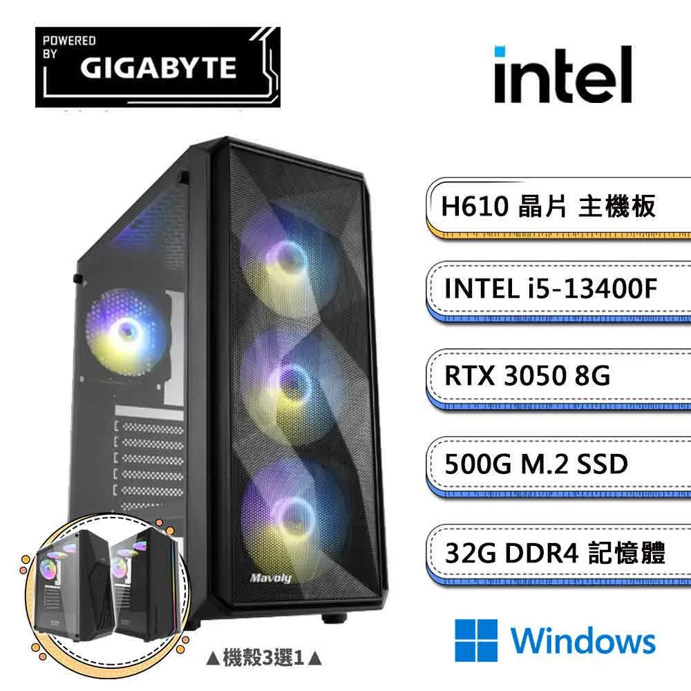 (DIY)技嘉顯卡【梧鼠技窮】 i5十核RTX3050獨顯電玩機(i5-13400F/華碩H610/32G/500G_M.2) 歷史價格詳細信息