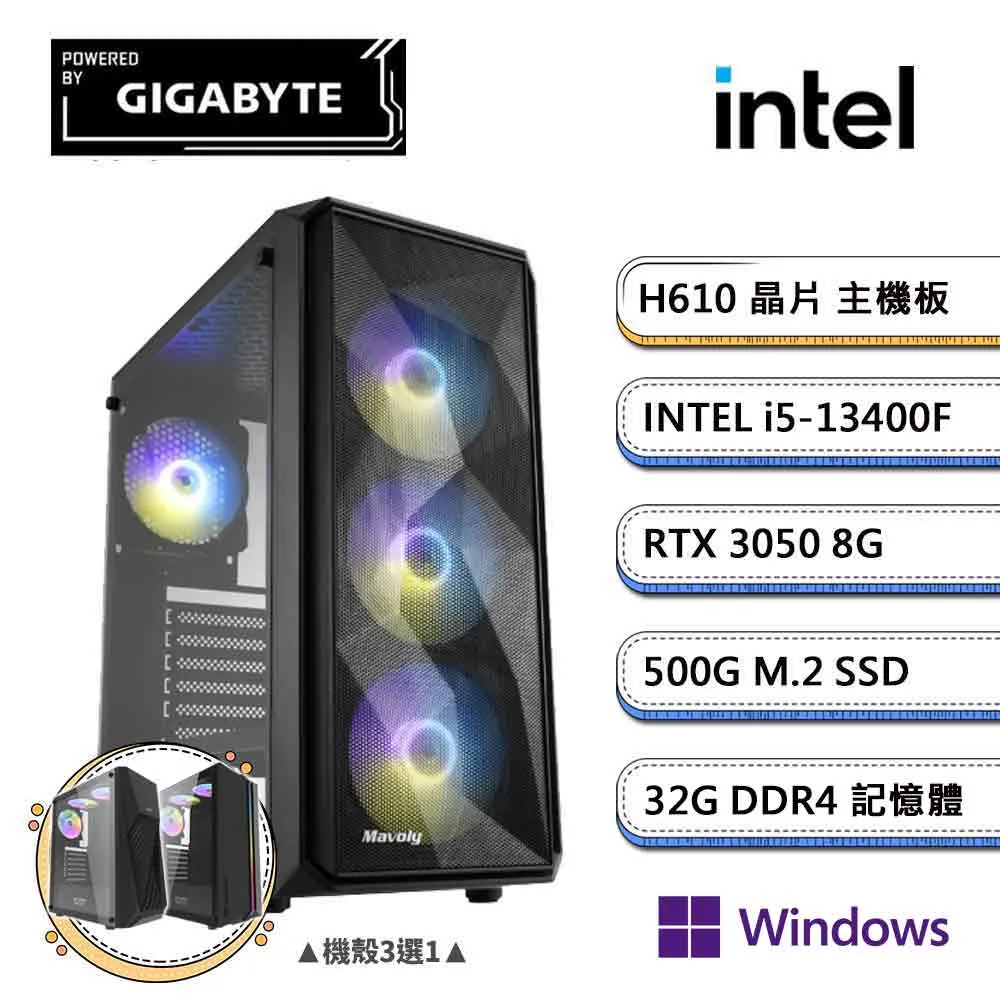 (DIY)技嘉顯卡【梧鼠技窮】 i5十核RTX3050獨顯電玩機(i5-13400F/華碩H610/32G/500G_M.2) 歷史價格詳細信息