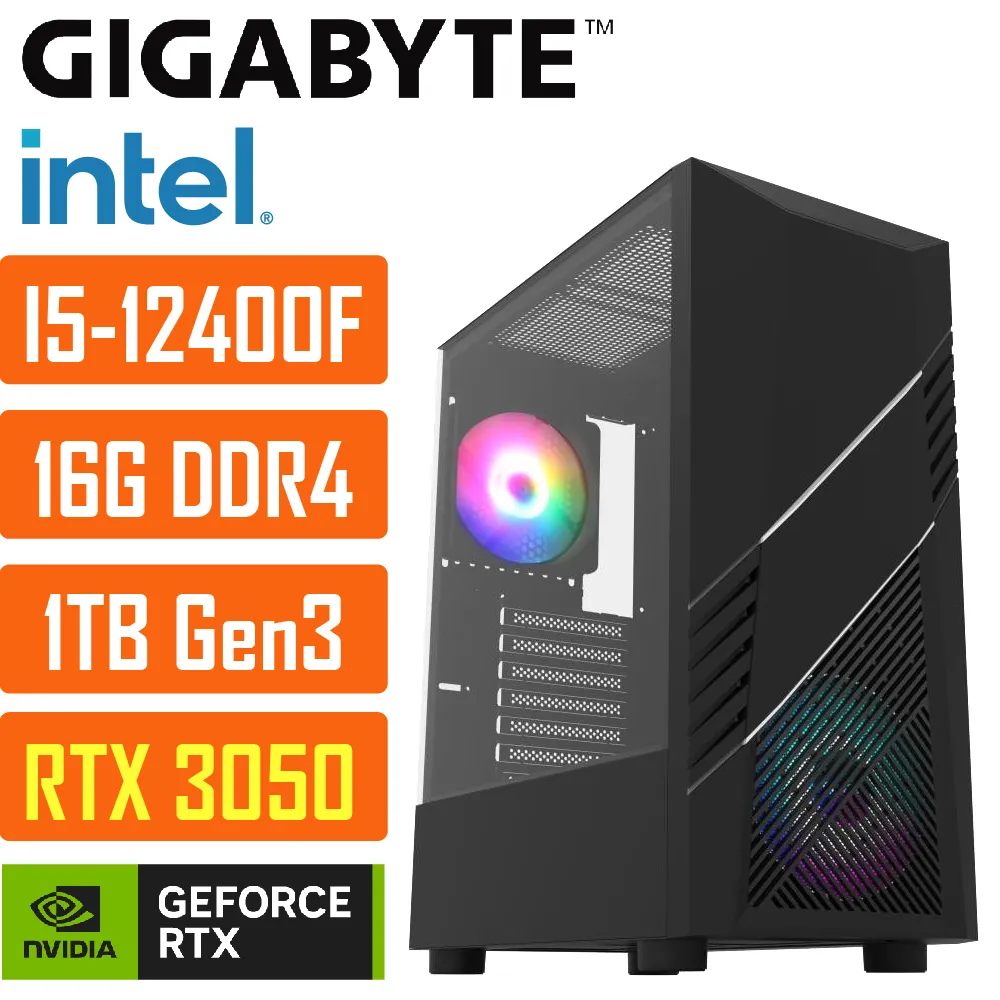 (DIY)技嘉H610M平台{太陽系005W} I5 六核 獨顯RTX3060 超值遊戲WIN11電腦 歷史價格詳細信息