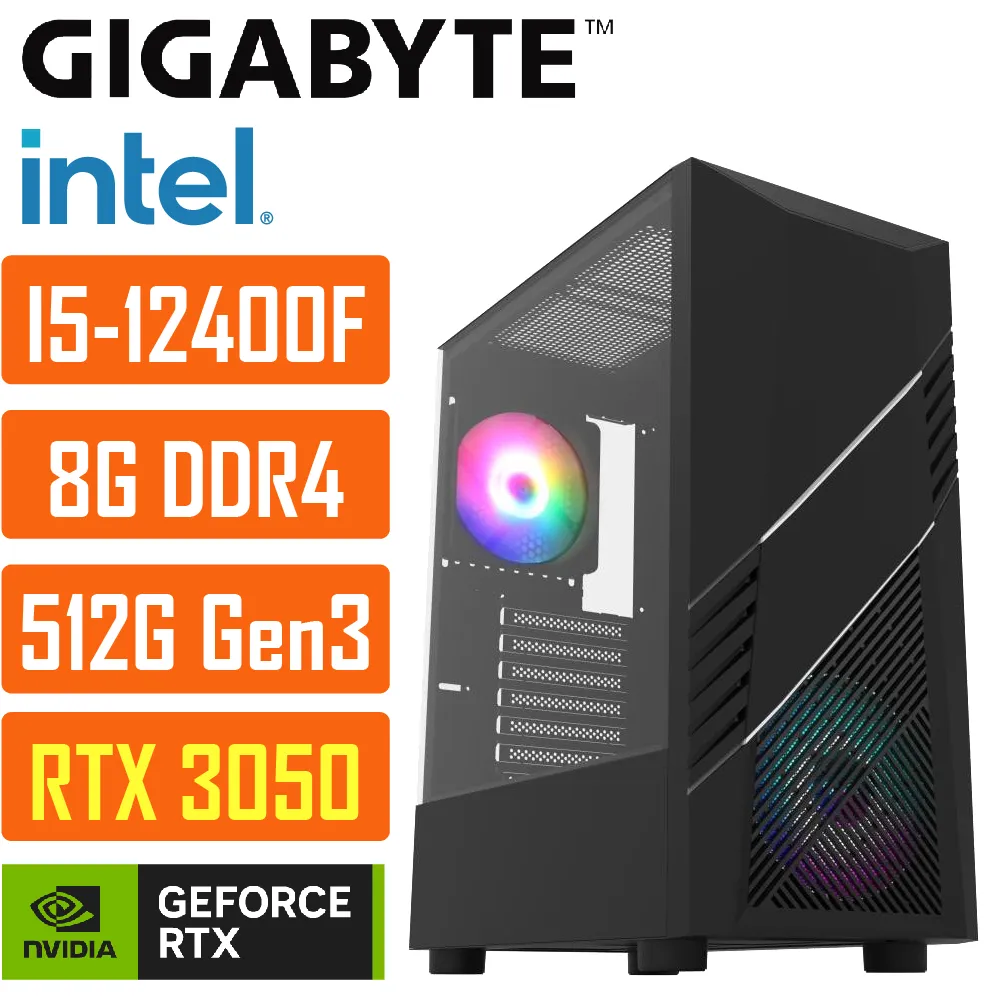 (DIY)技嘉H610M平台{太陽系005W} I5 六核 獨顯RTX3060 超值遊戲WIN11電腦 歷史價格詳細信息