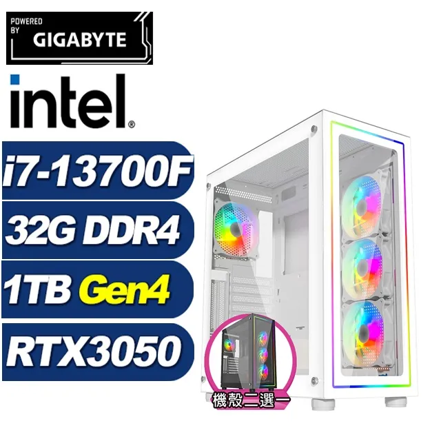 (DIY)光輝刺客W(i7-13700F/華碩B660/16G/512G M.2/RTX 3050/Win11) 歷史價格詳細信息