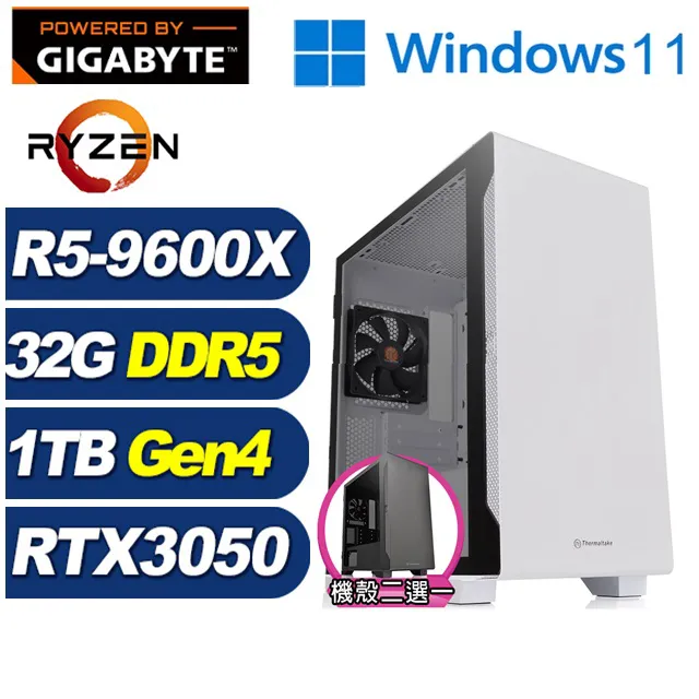 (DIY)金銀斧J6FCW(R7 9700X/華碩B650/16G/1TB M.2/RTX 3050/Win11) 歷史價格詳細信息