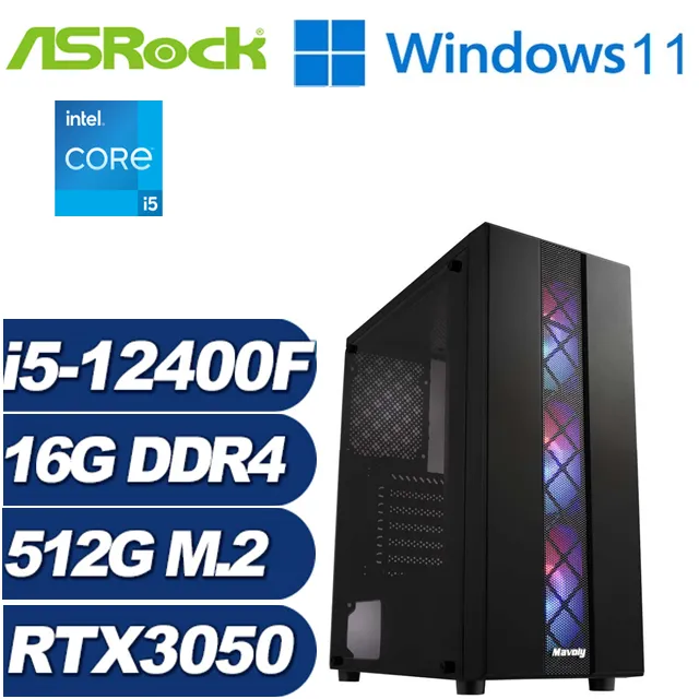 (DIY)華擎H610平台{仙女座星系008W} I5十四核 WIN11超值文書電腦 歷史價格詳細信息