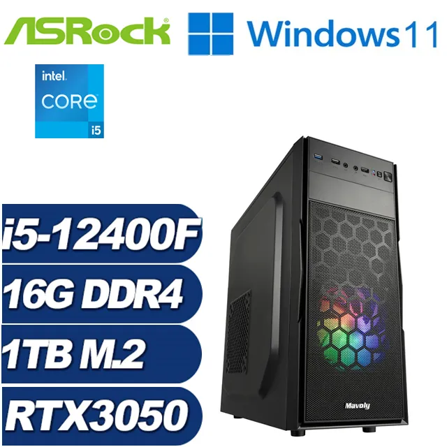 (DIY)虛空術士W(i5-12400F/華擎H610/16G/512G M.2/RTX 3050/Win11) 歷史價格詳細信息