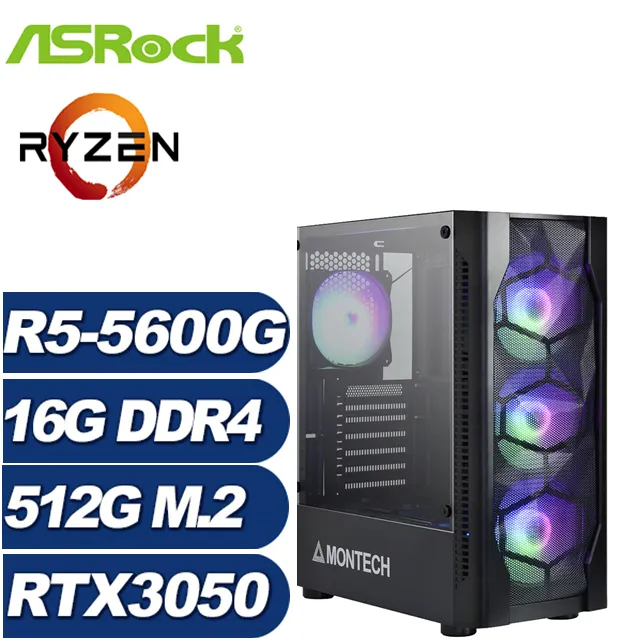 (DIY)神印王座 I5六核RTX3050-8G 獨顯電玩機(I5-12400F/微星B660/8G/240G_SSD/RTX3050) 歷史價格詳細信息