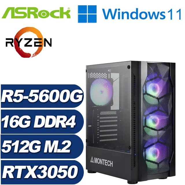 (DIY)神印王座 I5六核RTX3050-8G 獨顯電玩機(I5-12400F/微星B660/8G/240G_SSD/RTX3050) 歷史價格詳細信息