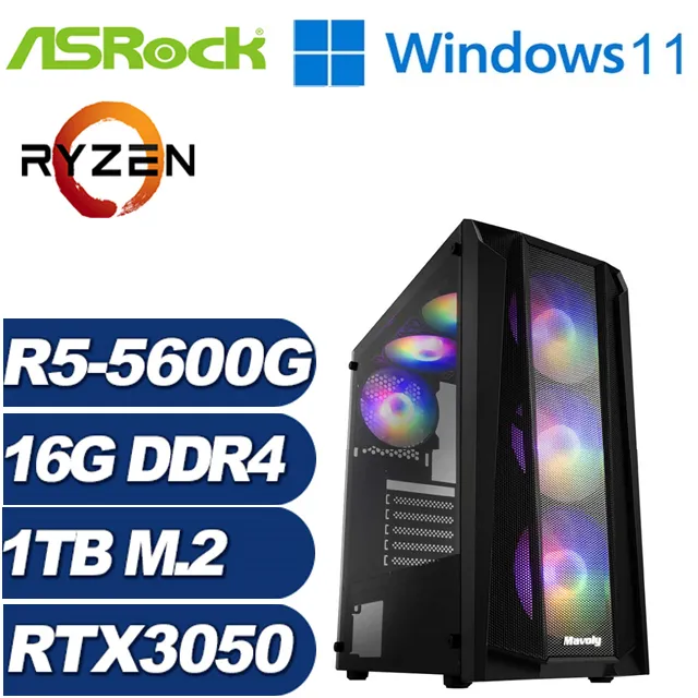 (DIY)神印王座 I5六核RTX3050-8G 獨顯電玩機(I5-12400F/微星B660/8G/240G_SSD/RTX3050) 歷史價格詳細信息