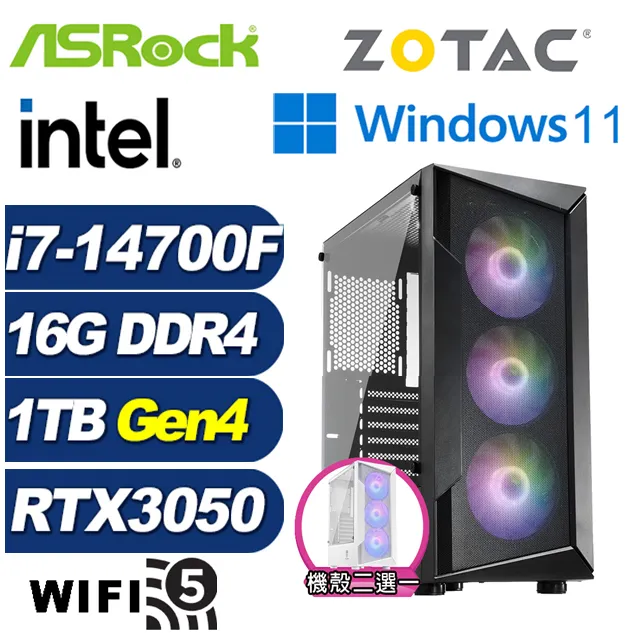 (DIY)終焉英雄W(i7-14700F/華擎B660/16G/1TB M.2/RTX 3060/Win11) 歷史價格詳細信息