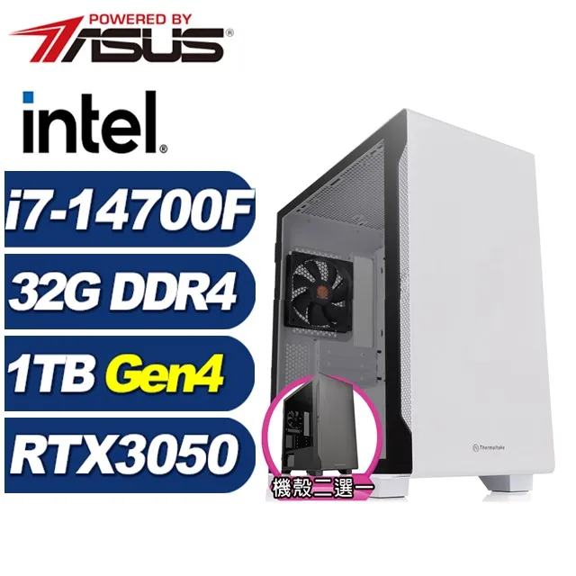 (DIY)金銀斧J4BCW(i7-14700F/華碩B760/32G/1TB M.2/RTX 3050/Win11) 歷史價格詳細信息