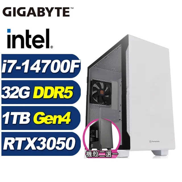 (DIY)金銀斧J5CCW(i7-14700F/技嘉B760/32G/1TB M.2/RTX 3050/Win11) 歷史價格詳細信息