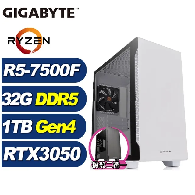(DIY)金銀斧J63CW(R5-7500F/技嘉A620/32G/1TB M.2/RTX 3050/Win11) 歷史價格詳細信息