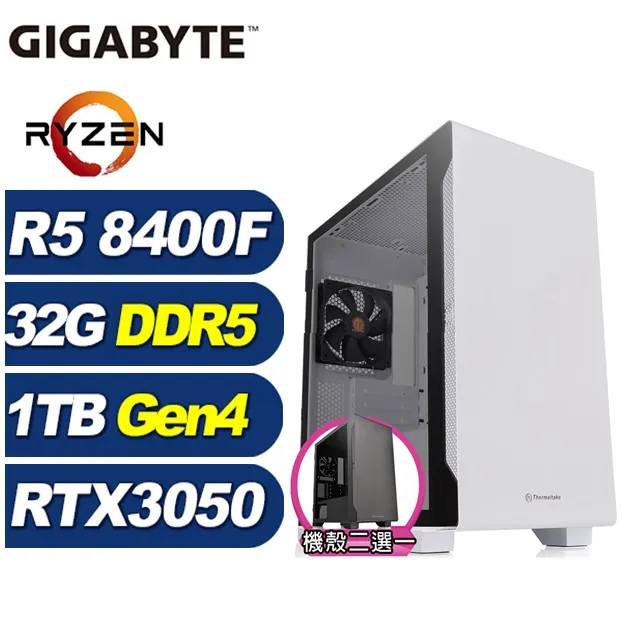 (DIY)金銀斧J66CW(R5-8400F/技嘉A620/32G/1TB M.2/RTX 3050/Win11) 歷史價格詳細信息
