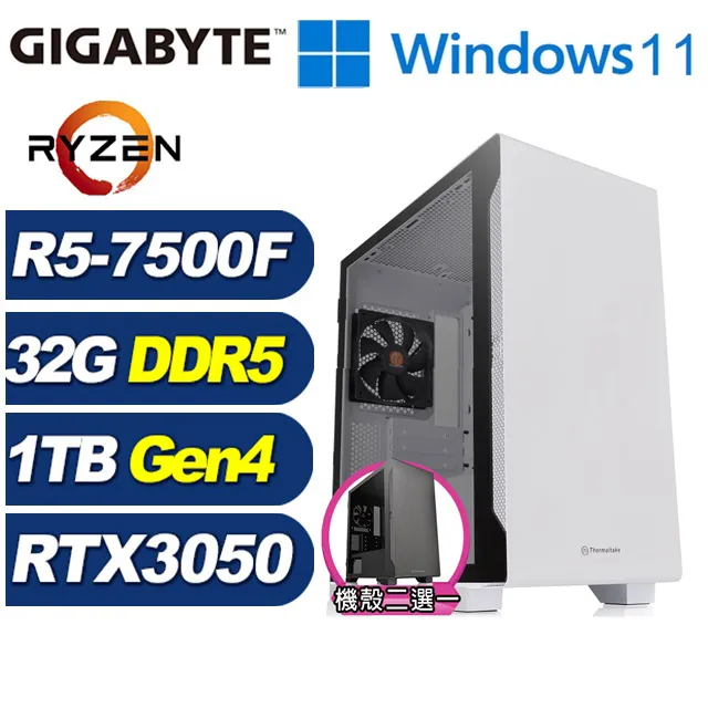 (DIY)金銀斧J6FCW(R7 9700X/華碩B650/16G/1TB M.2/RTX 3050/Win11) 歷史價格詳細信息