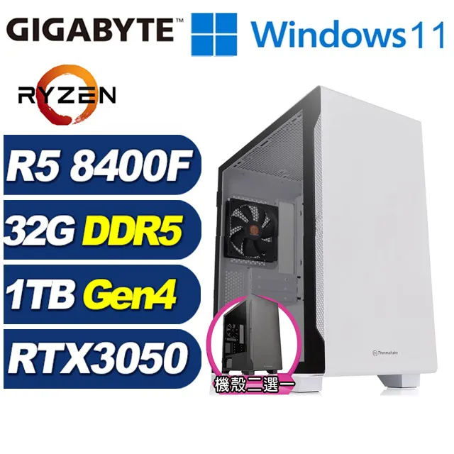 (DIY)金銀斧J6FCW(R7 9700X/華碩B650/16G/1TB M.2/RTX 3050/Win11) 歷史價格詳細信息
