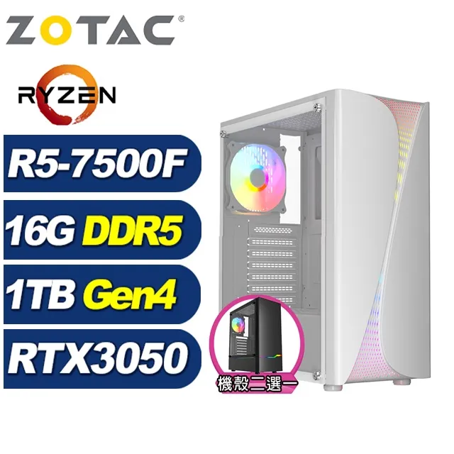 (DIY)冰原狼K1DC(R5-7500F/華碩A620/16G/1TB M.2/RTX 4060) 歷史價格詳細信息